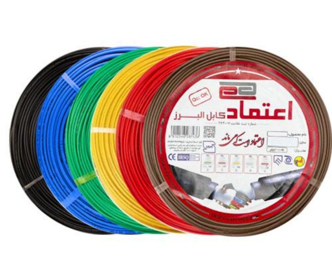 کابل افشان