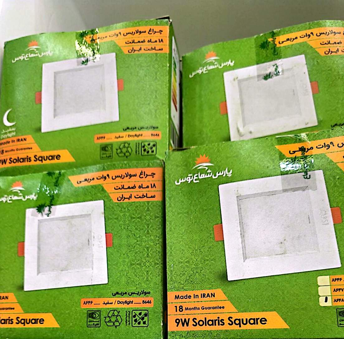چراغ سولاریس ۹ وات مربع