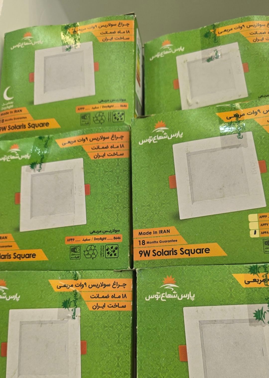 چراغ سولاریس ۹ وات پارس شعاع مربع