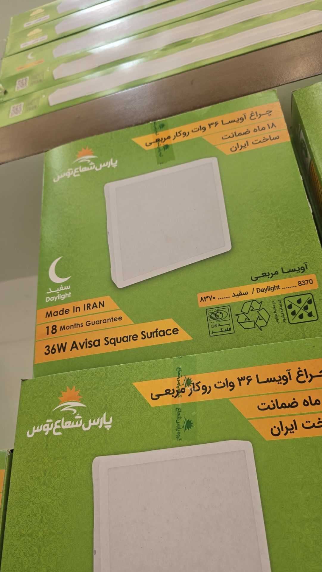 چراغ رو کار مربع پارس شعاع