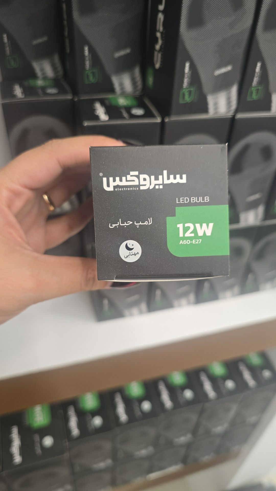 لامپ حبابی ۱۲ وات سایروکس