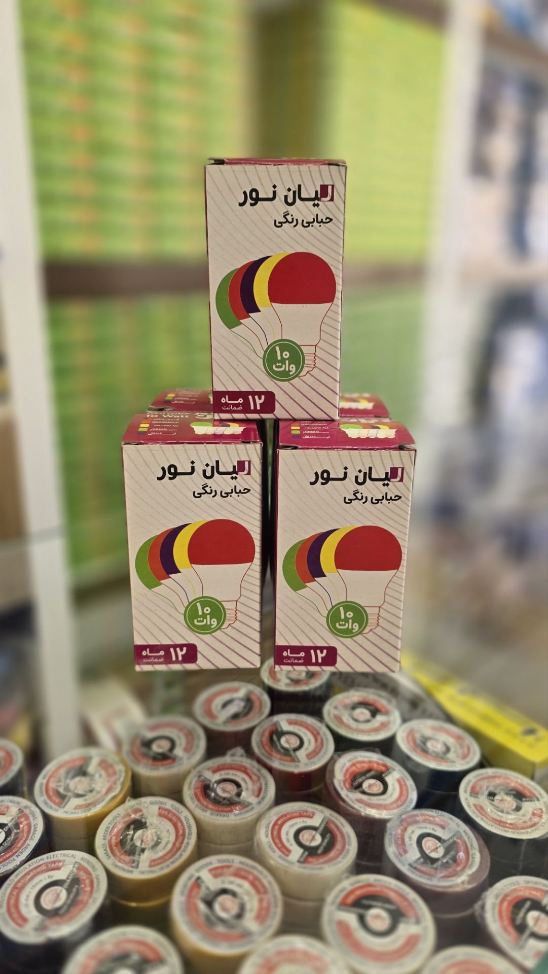 لامپ کم مصرف لیان نور رنگی ۱۰ وات